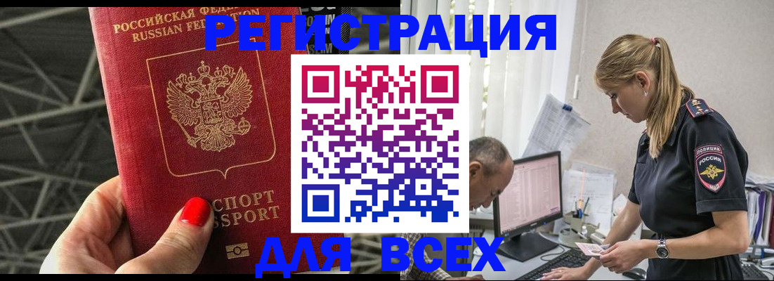 регистрация для школы в Энгельсе